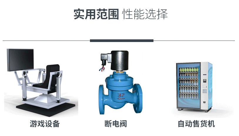 小型齒輪減速電機JS50T應(yīng)用