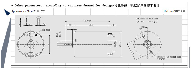 370水泵防水直流電機尺寸圖